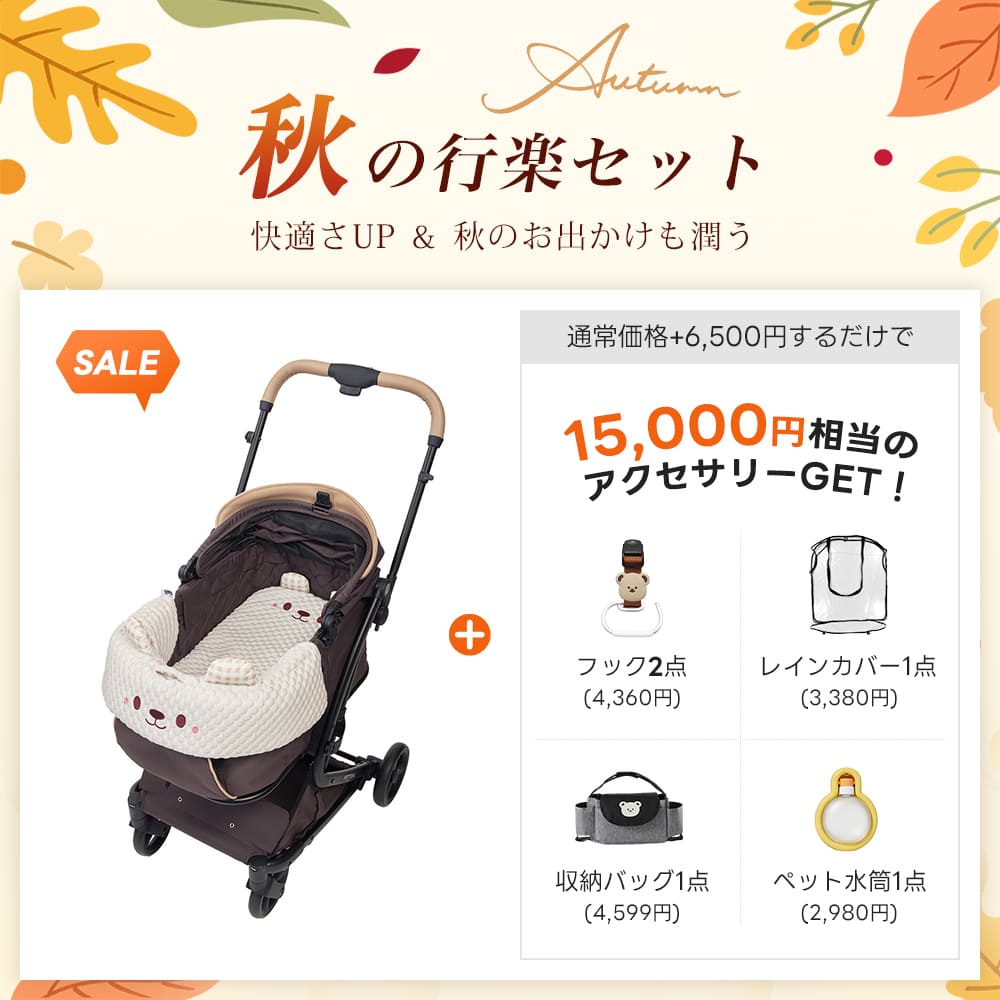 PETTENA MILOU - ワンタッチで全部折りたためる分離型ペットカート