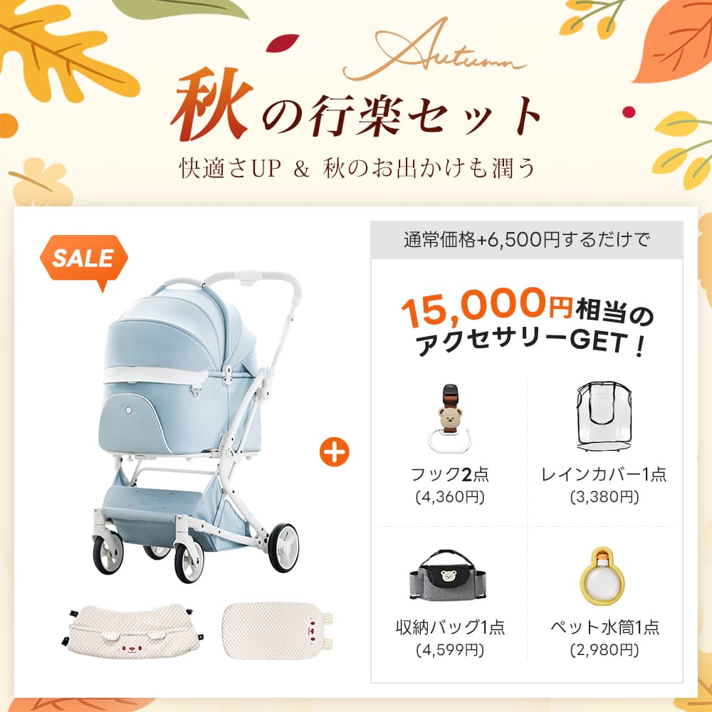 PETTENA MILOU - ワンタッチで全部折りたためる分離型ペットカート