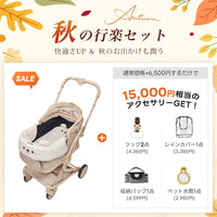 PETTENA MILOU - ワンタッチで全部折りたためる分離型ペットカート