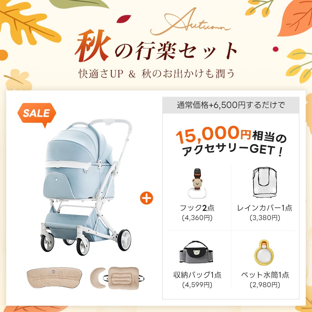 PETTENA MILOU - ワンタッチで全部折りたためる分離型ペットカート