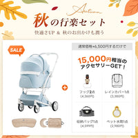 PETTENA MILOU - ワンタッチで全部折りたためる分離型ペットカート