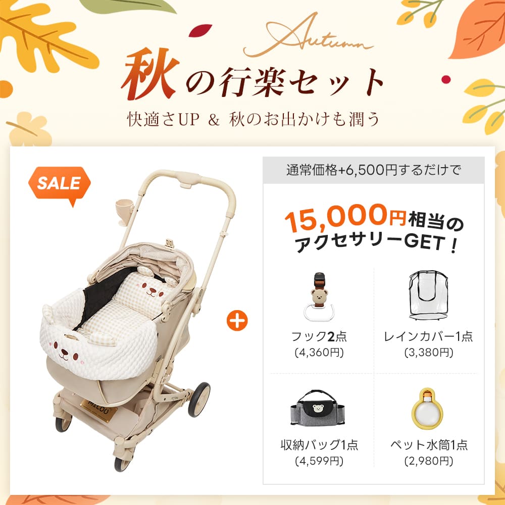 PETTENA MILOU - ワンタッチで全部折りたためる分離型ペットカート