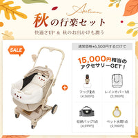 PETTENA MILOU - ワンタッチで全部折りたためる分離型ペットカート