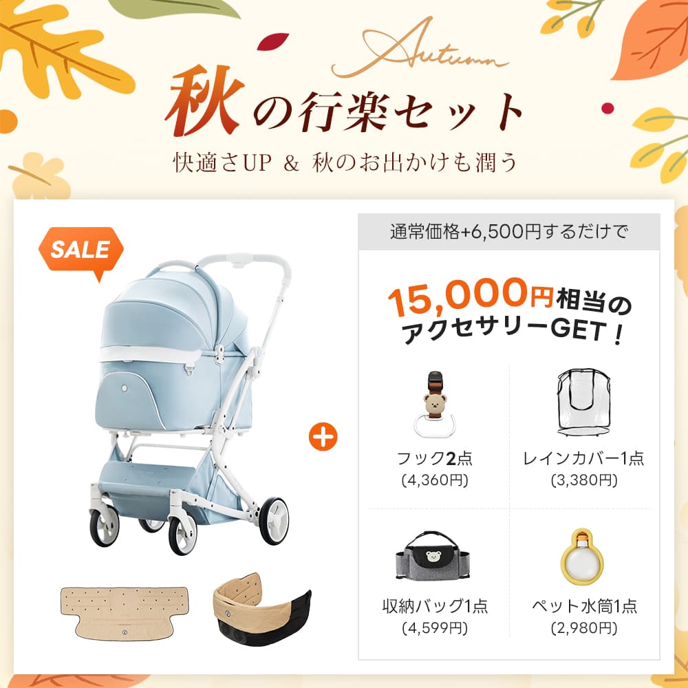 PETTENA MILOU - ワンタッチで全部折りたためる分離型ペットカート