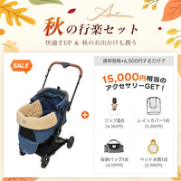 PETTENA MILOU - ワンタッチで全部折りたためる分離型ペットカート