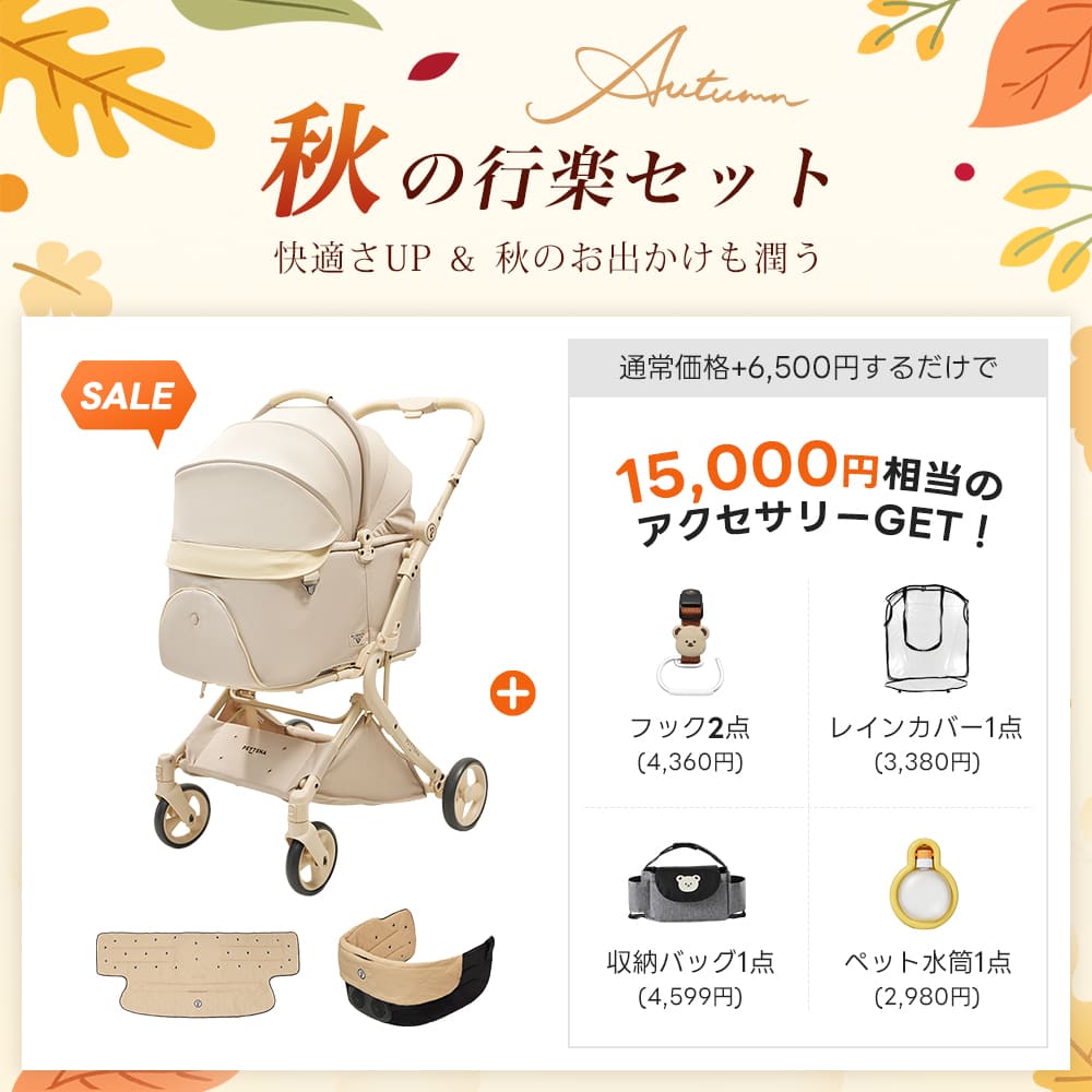 PETTENA MILOU Auto Stand｜重力アシストで簡単に折りたためる自立収納ペットカート