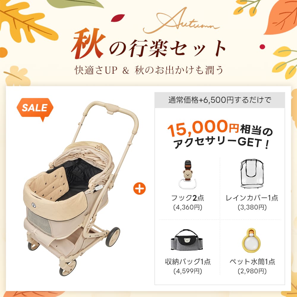 PETTENA MILOU - ワンタッチで全部折りたためる分離型ペットカート
