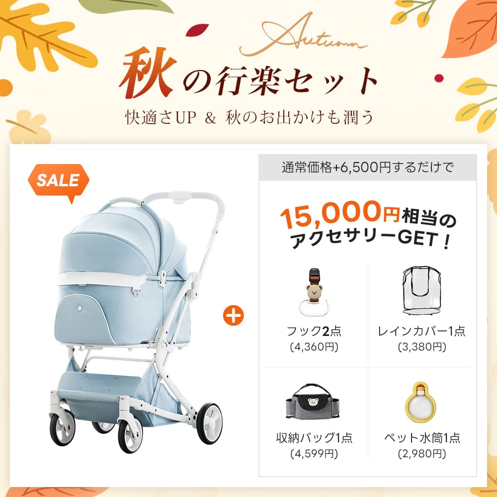 PETTENA MILOU - ワンタッチで全部折りたためる分離型ペットカート