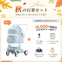 PETTENA MILOU - ワンタッチで全部折りたためる分離型ペットカート