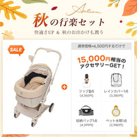 PETTENA MILOU - ワンタッチで全部折りたためる分離型ペットカート
