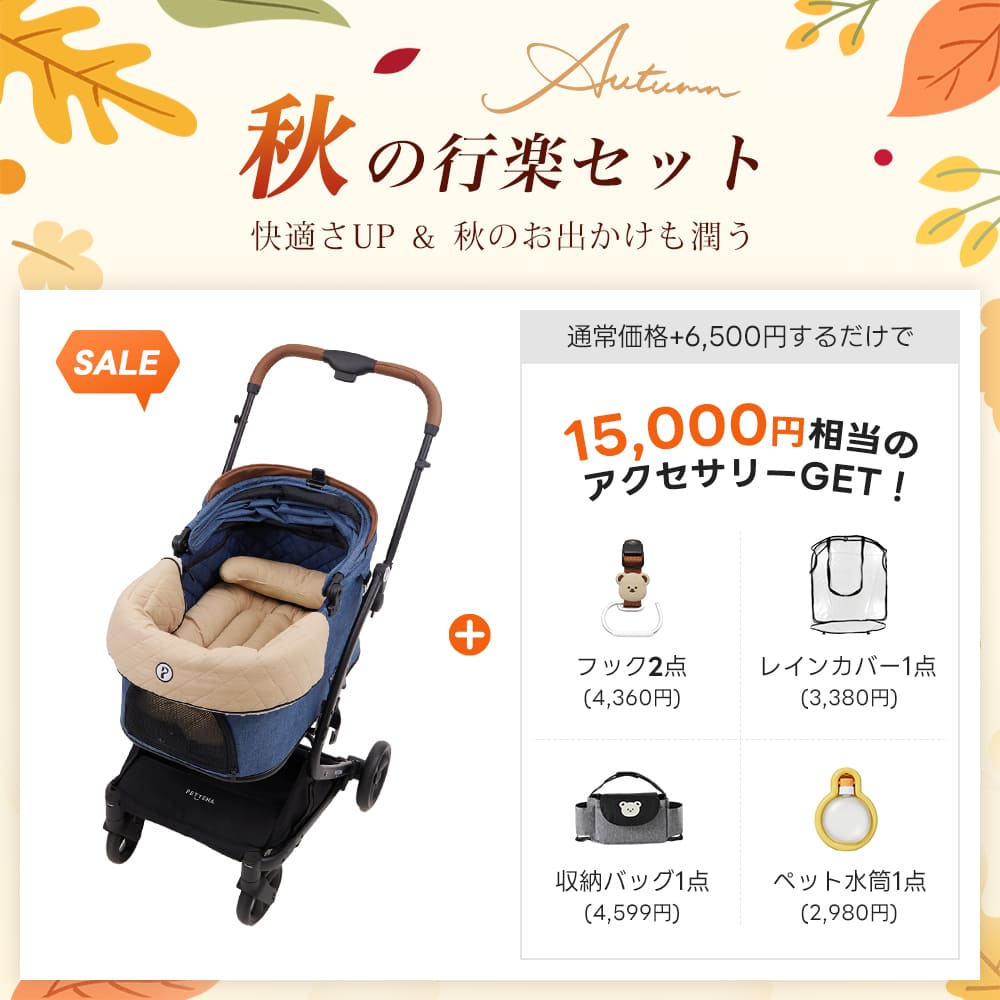 PETTENA MILOU - ワンタッチで全部折りたためる分離型ペットカート