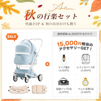 PETTENA MILOU - ワンタッチで全部折りたためる分離型ペットカート