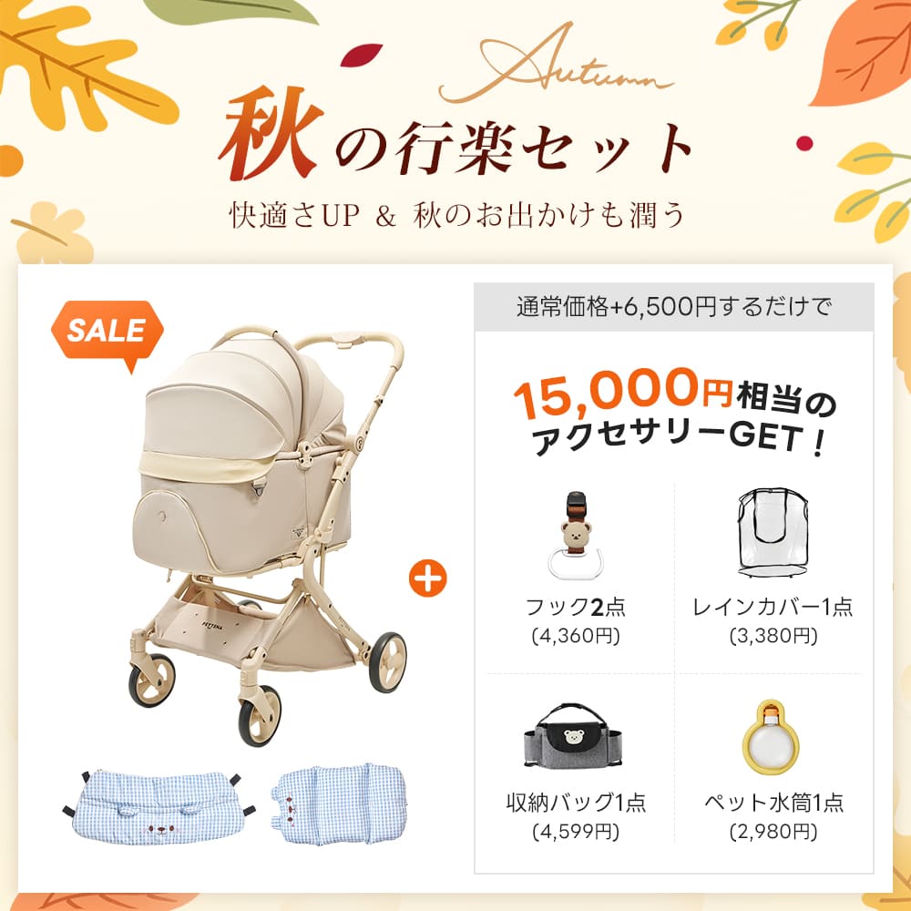 PETTENA MILOU Auto Stand｜重力アシストで簡単に折りたためる自立収納ペットカート