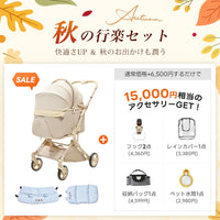 PETTENA MILOU Auto Stand｜重力アシストで簡単に折りたためる自立収納ペットカート