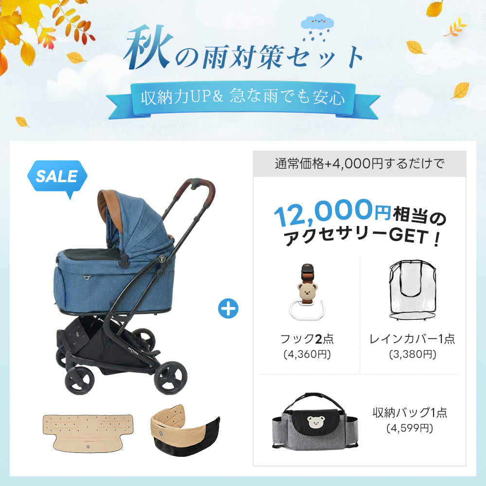 PETTENA MILOU Small Size - 【獣医師推奨】電車OKの最上級ペットカート
