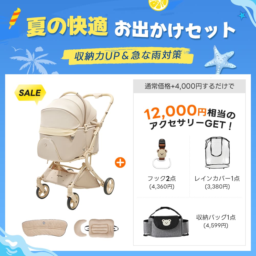 重力瞬折り・最上級型番 - PETTENA MILOU Auto Stand