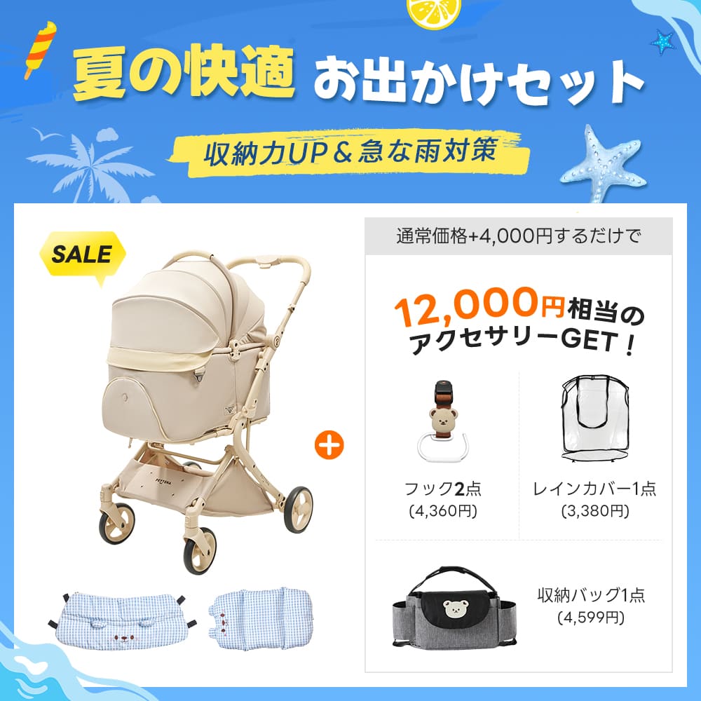 重力瞬折り・最上級型番 - PETTENA MILOU Auto Stand