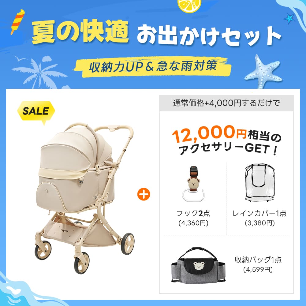 重力瞬折り・最上級型番 - PETTENA MILOU Auto Stand