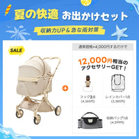 重力瞬折り・最上級型番 - PETTENA MILOU Auto Stand