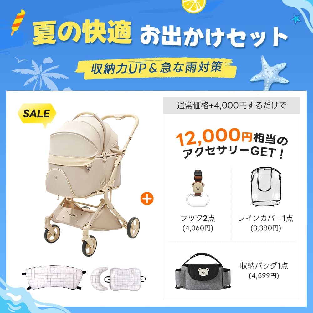 重力瞬折り・最上級型番 - PETTENA MILOU Auto Stand