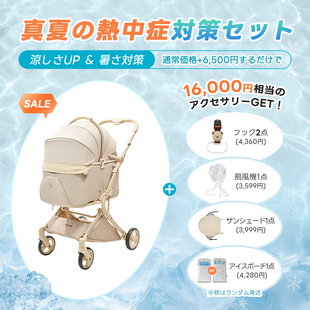重力瞬折り・最上級型番 - PETTENA MILOU Auto Stand
