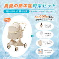 重力瞬折り・最上級型番 - PETTENA MILOU Auto Stand