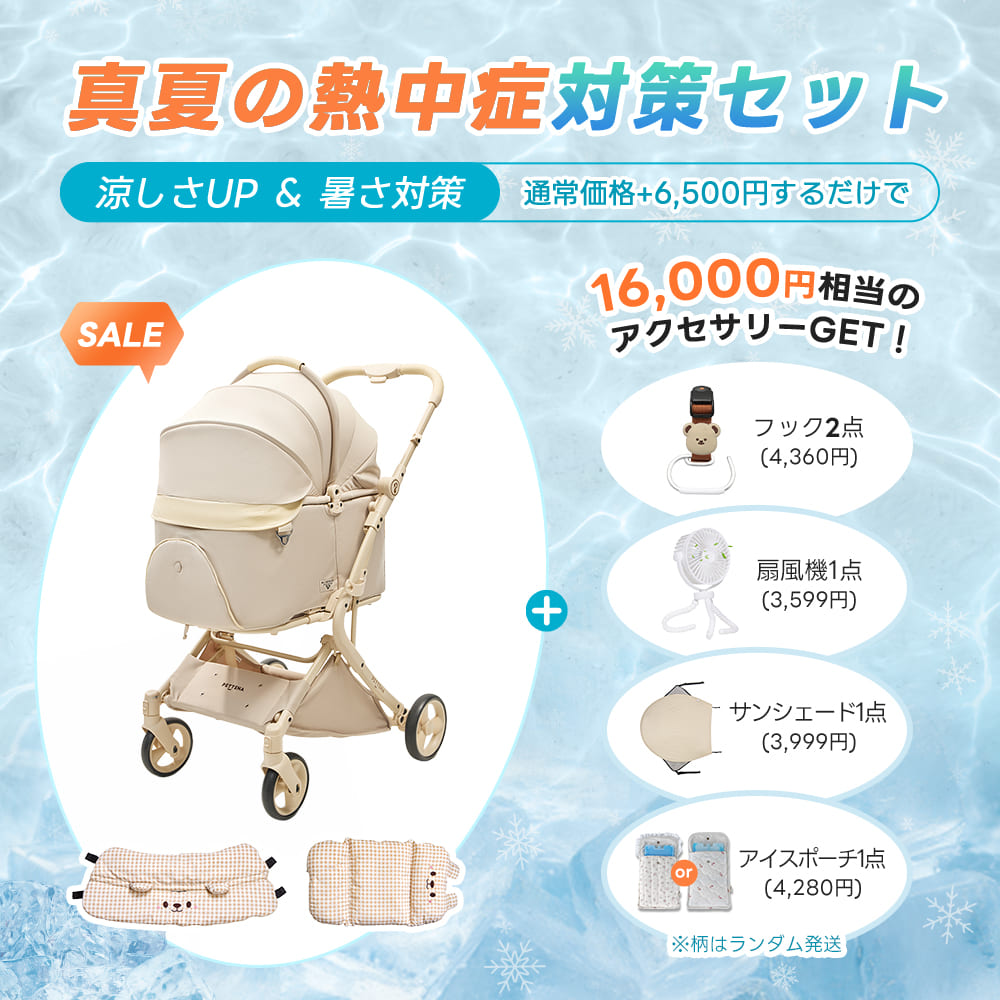重力瞬折り・最上級型番 - PETTENA MILOU Auto Stand