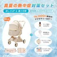 重力瞬折り・最上級型番 - PETTENA MILOU Auto Stand