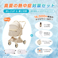 重力瞬折り・最上級型番 - PETTENA MILOU Auto Stand