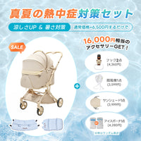 重力瞬折り・最上級型番 - PETTENA MILOU Auto Stand