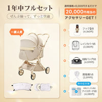 重力瞬折り・最上級型番 - PETTENA MILOU Auto Stand