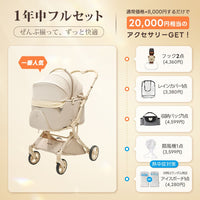 重力瞬折り・最上級型番 - PETTENA MILOU Auto Stand