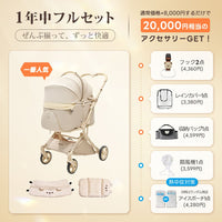 重力瞬折り・最上級型番 - PETTENA MILOU Auto Stand