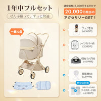 重力瞬折り・最上級型番 - PETTENA MILOU Auto Stand
