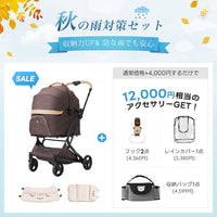 PETTENA MILOU - ワンタッチで全部折りたためる分離型ペットカート