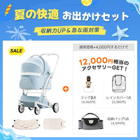 【新色登場】澄空ブルー 最上級型番 - PETTENA MILOU