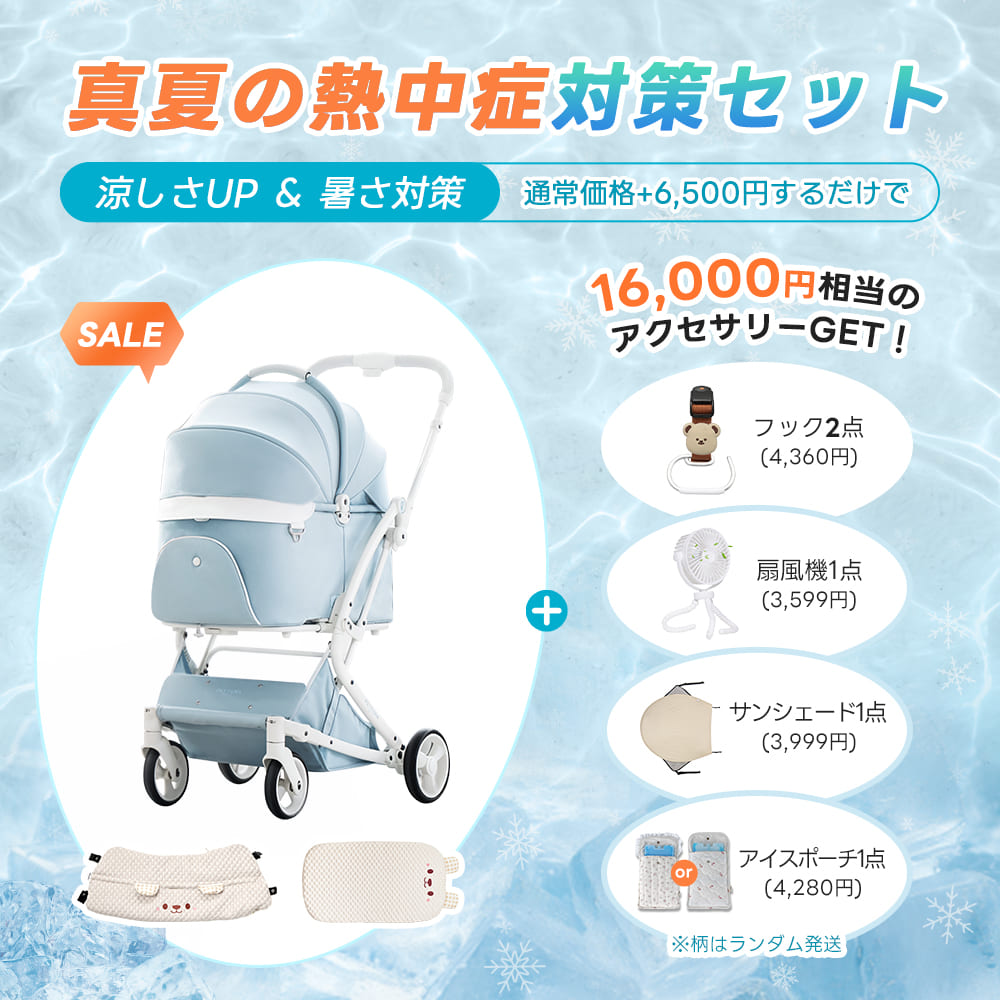 【新色登場】澄空ブルー 最上級型番 - PETTENA MILOU