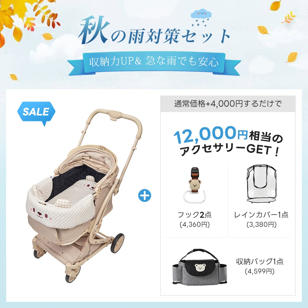 PETTENA MILOU - ワンタッチで全部折りたためる分離型ペットカート
