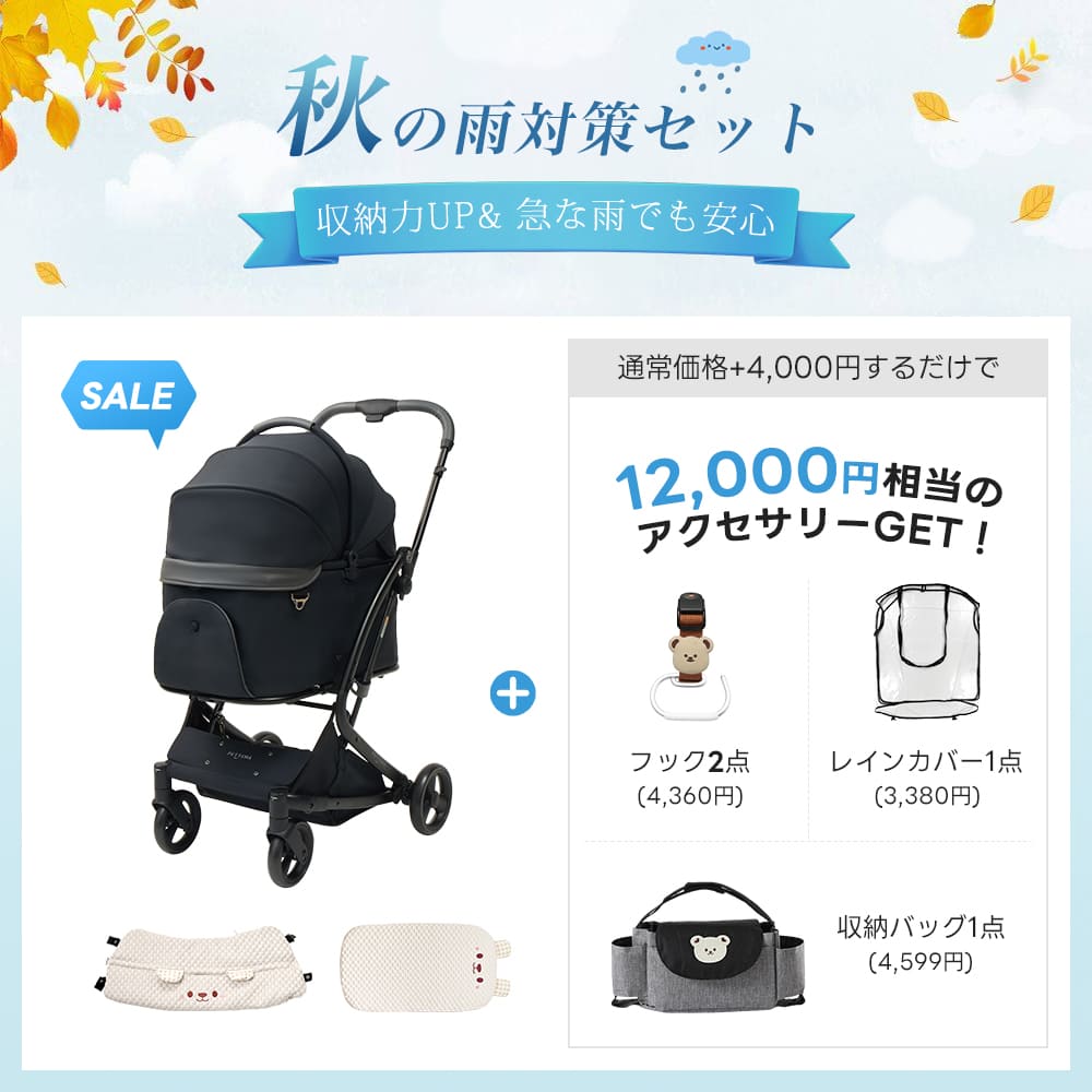 PETTENA MILOU - ワンタッチで全部折りたためる分離型ペットカート