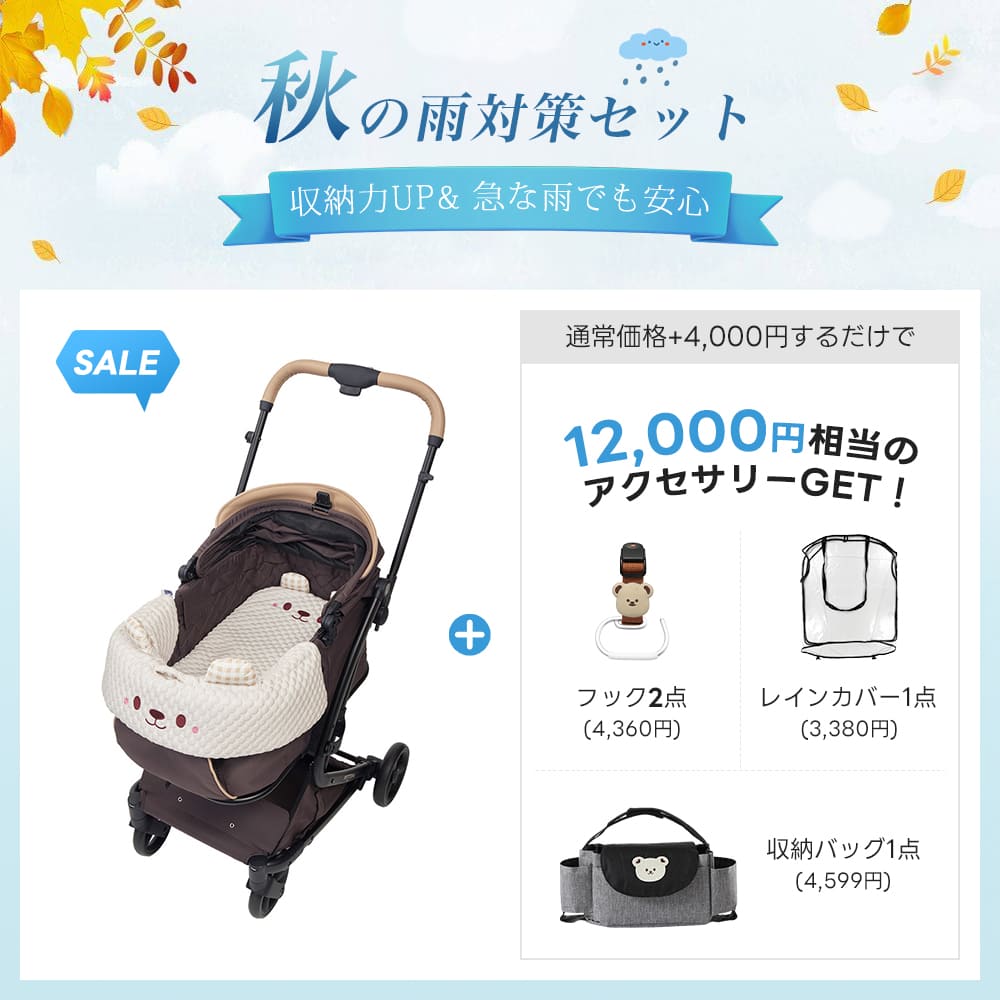 PETTENA MILOU - ワンタッチで全部折りたためる分離型ペットカート