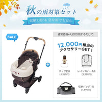 PETTENA MILOU - ワンタッチで全部折りたためる分離型ペットカート