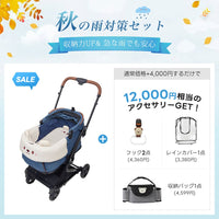 PETTENA MILOU - ワンタッチで全部折りたためる分離型ペットカート