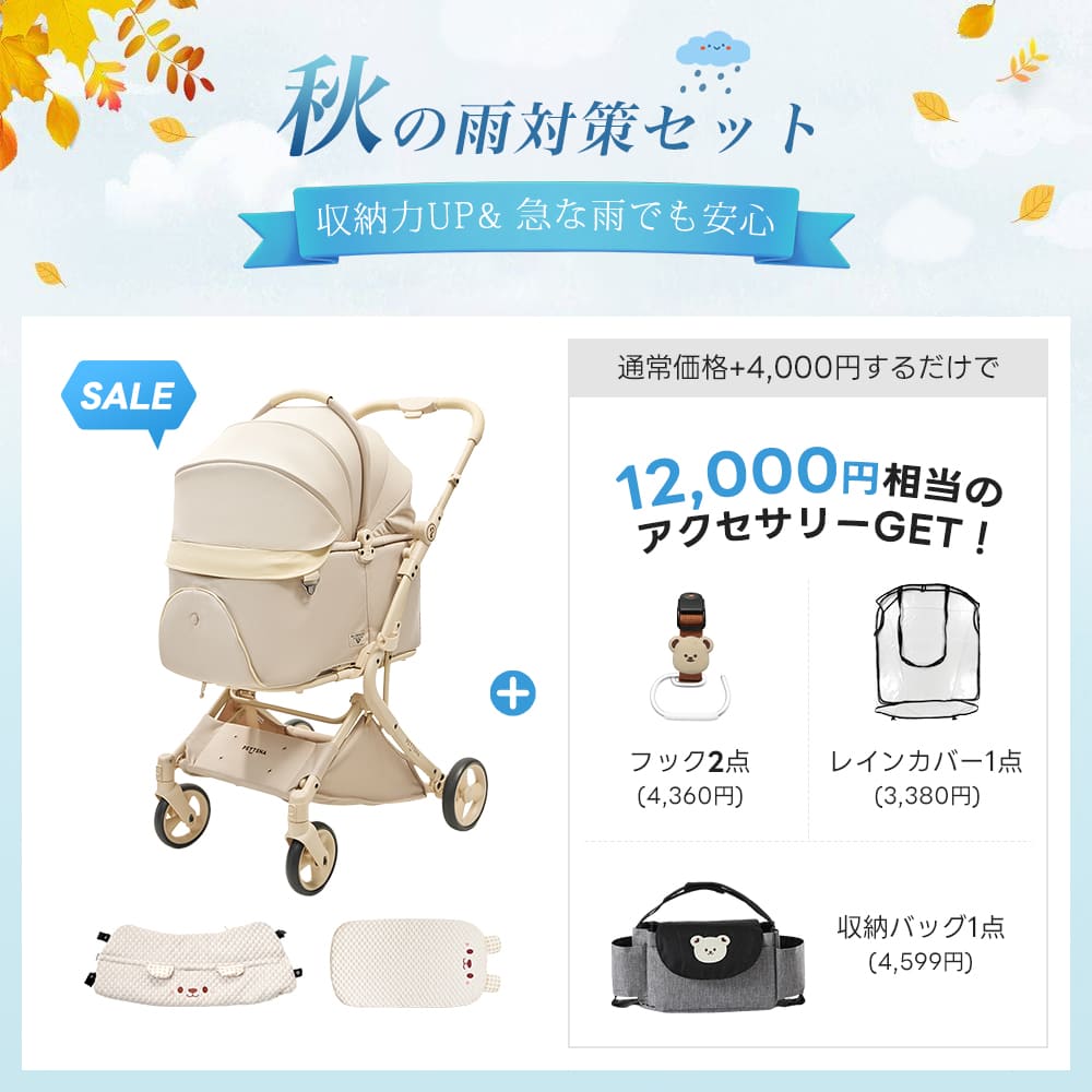 PETTENA MILOU Auto Stand｜重力アシストで簡単に折りたためる自立収納ペットカート