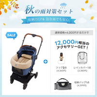 PETTENA MILOU Small Size - 【獣医師推奨】電車OKの最上級ペットカート