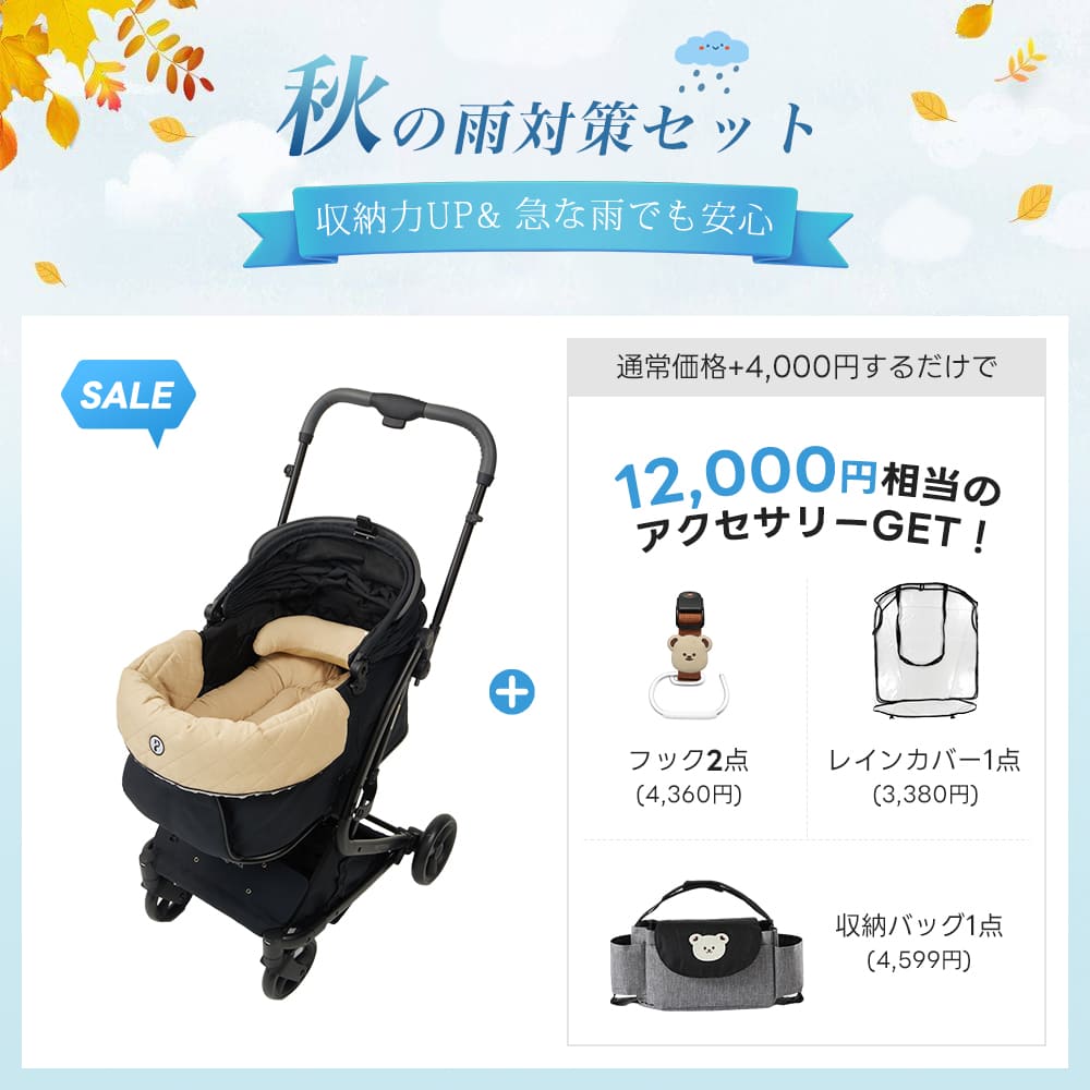 PETTENA MILOU - ワンタッチで全部折りたためる分離型ペットカート