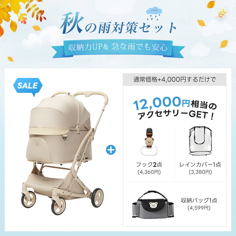 PETTENA MILOU - ワンタッチで全部折りたためる分離型ペットカート