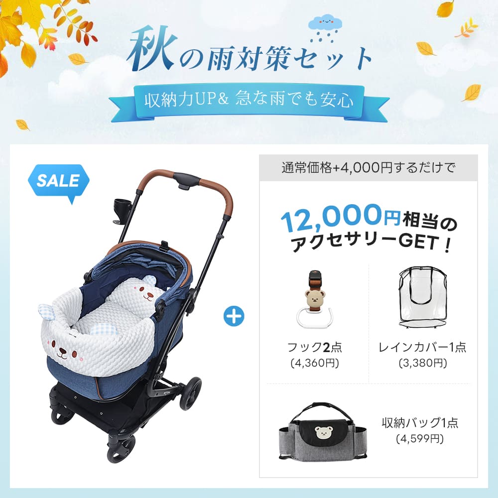 PETTENA MILOU - ワンタッチで全部折りたためる分離型ペットカート