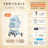 【新色登場】澄空ブルー 最上級型番 - PETTENA MILOU