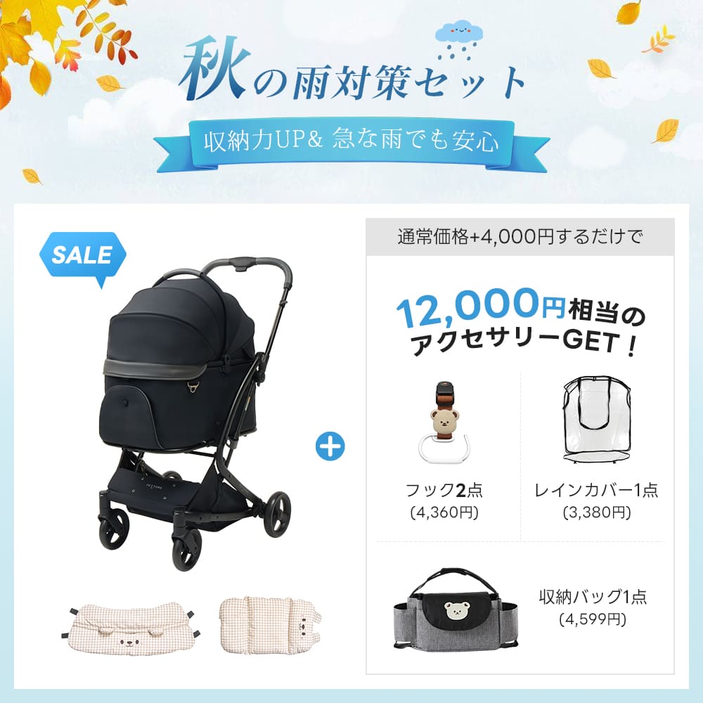 PETTENA MILOU - ワンタッチで全部折りたためる分離型ペットカート