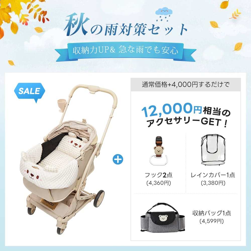 PETTENA MILOU - ワンタッチで全部折りたためる分離型ペットカート